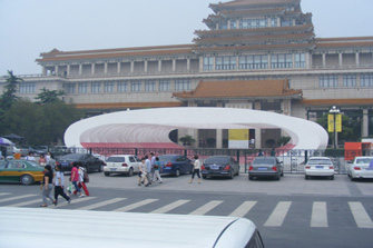 Beijing Art Museum Beijing