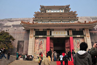 Beijing Art Museum Beijing - 2