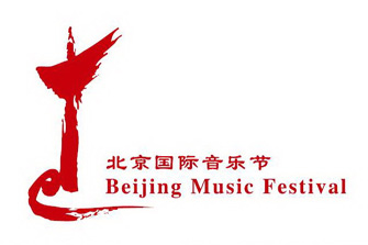 Beijing International Music Festival Beijing - 2