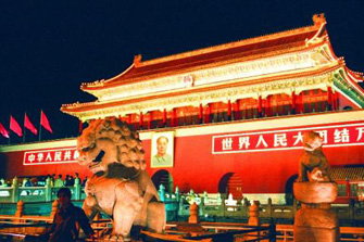 Plein van de Hemelse Vrede (Tiananmen) Beijing - 1